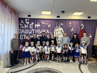 День защитника Отечества