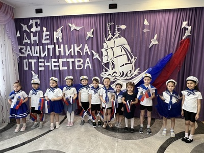 День защитника Отечества