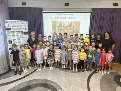 Ранняя профориентация дошкольников