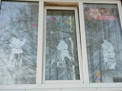 Окна Победы