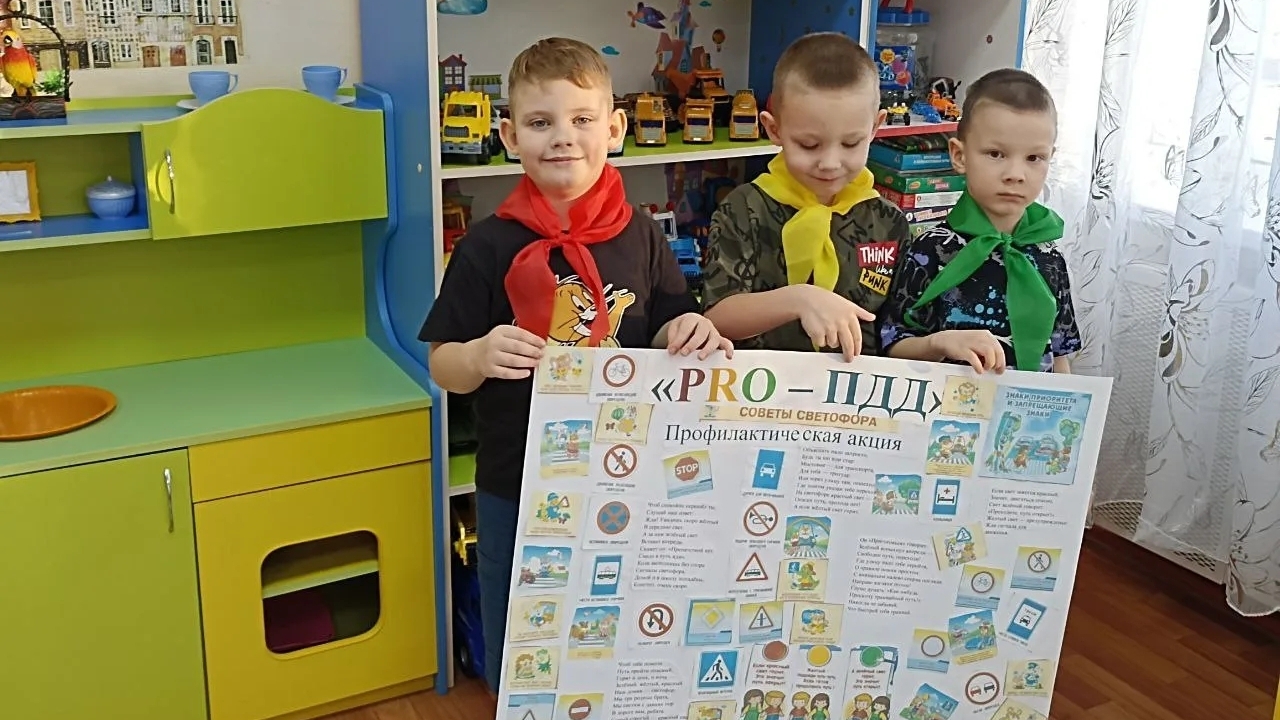 ЮИДовцы активные участники профилактической акции по ПДД 